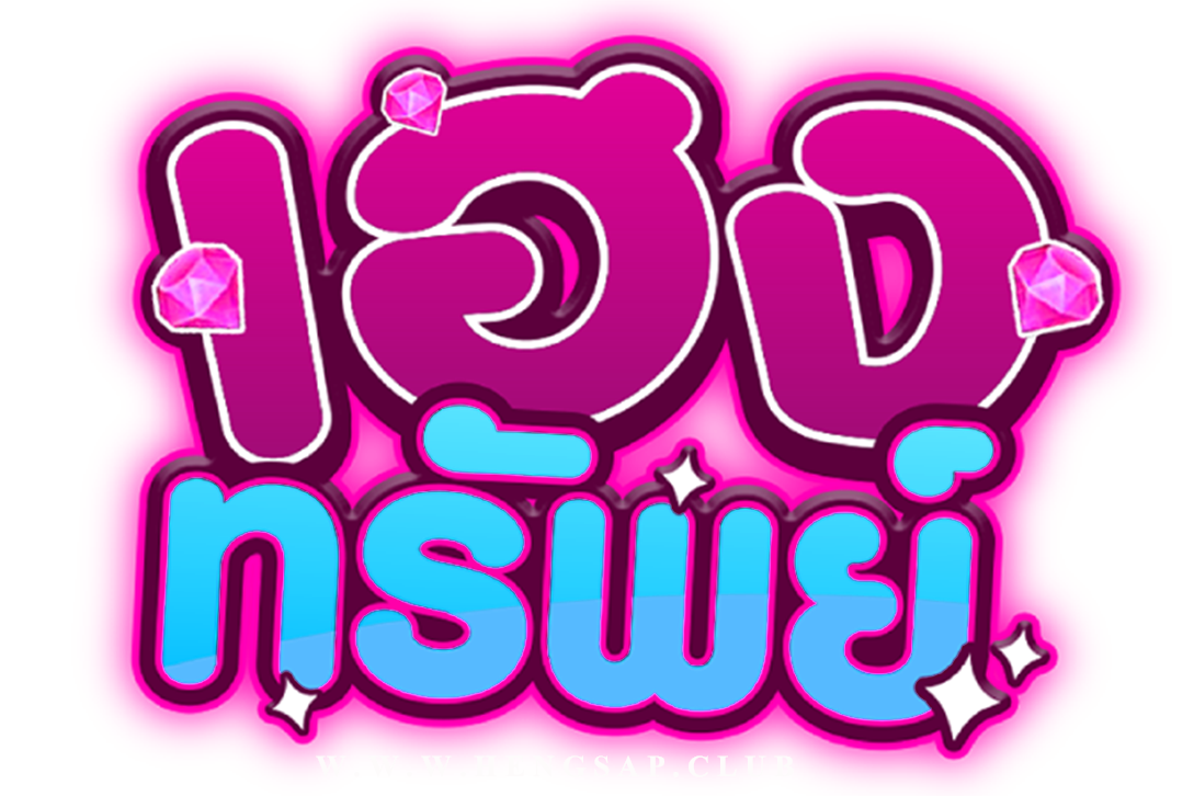 hengsap