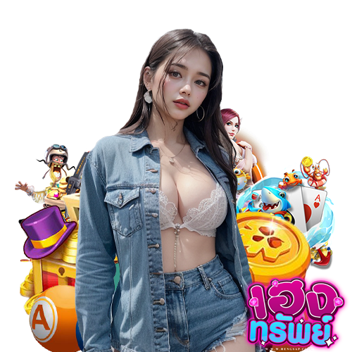 hengsap สมัครฟรี